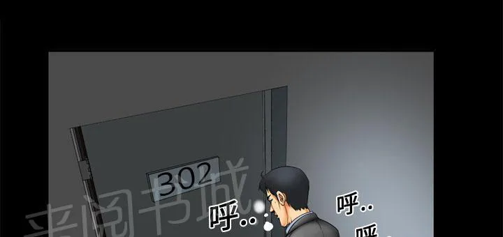 妻子的情人们漫画漫画,第16话 抓奸10图