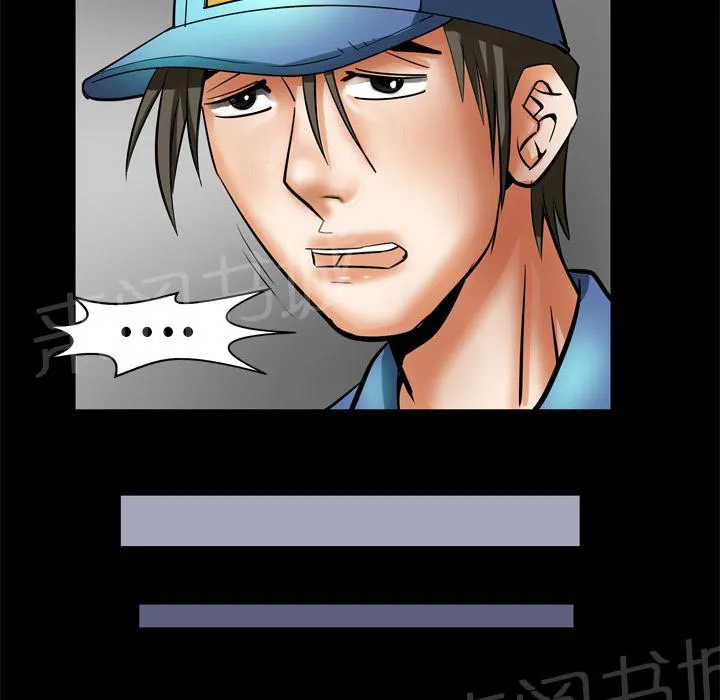 妻子的情人们漫画漫画,第9话 干柴烈火9图