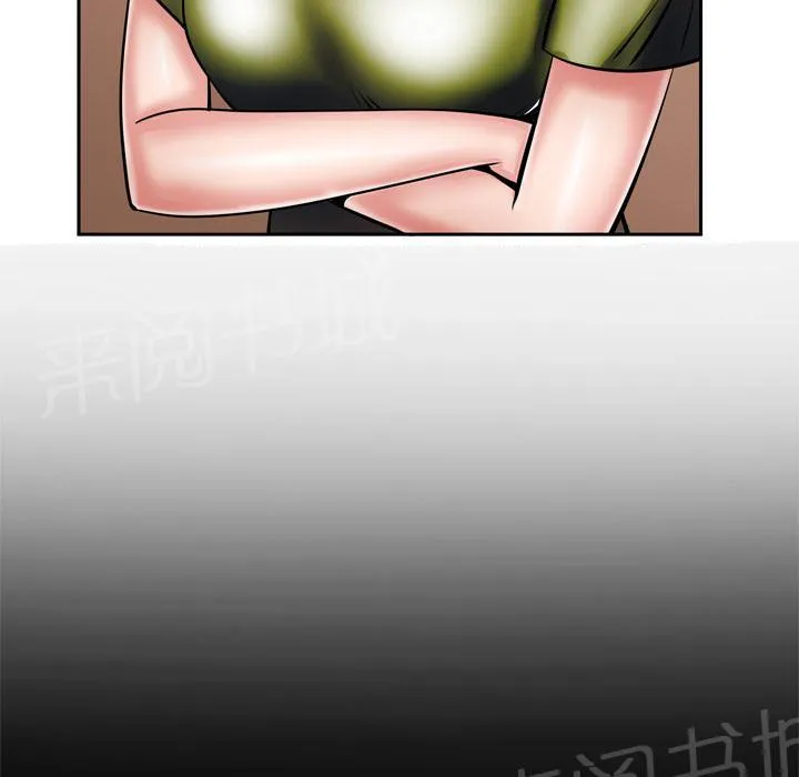 妻子的情人们漫画漫画,第9话 干柴烈火29图