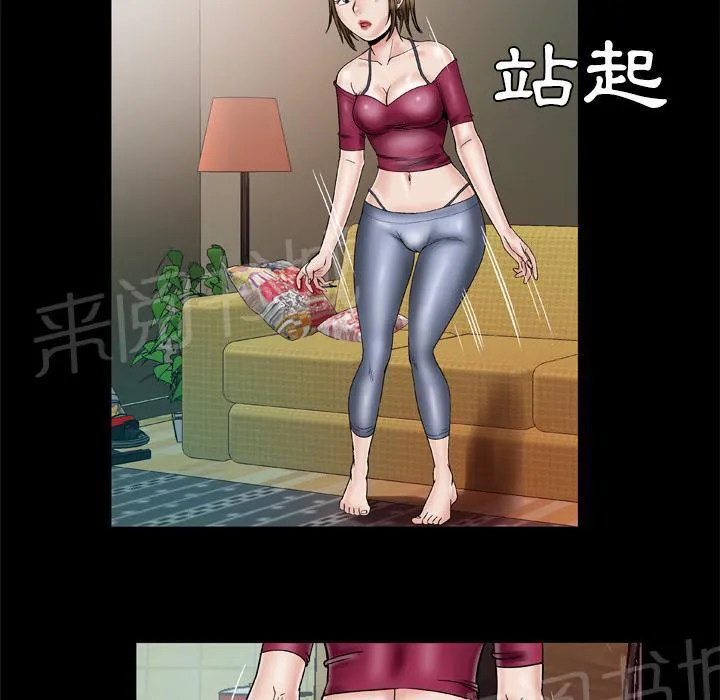 妻子的情人43321漫画,第59话 小黄瓜4图