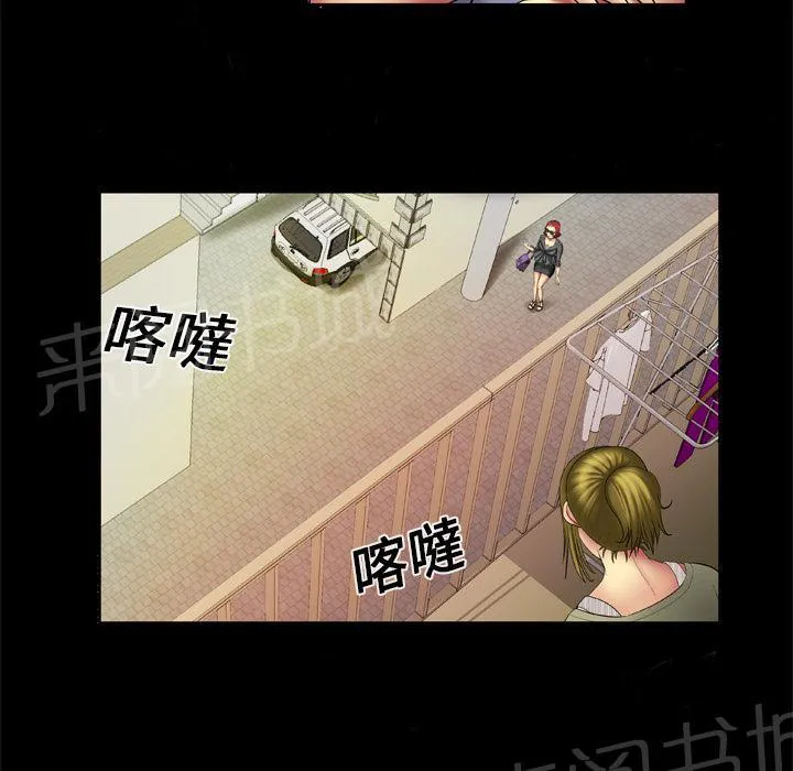 妻子的情人们漫画漫画,第23话 签字6图