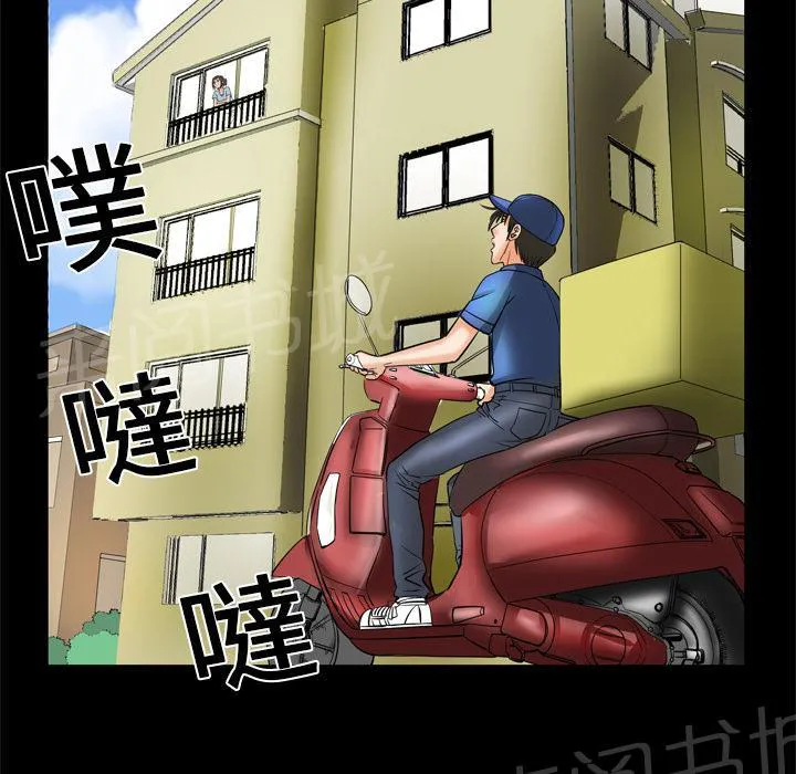 妻子的情人们漫画漫画,第9话 干柴烈火17图