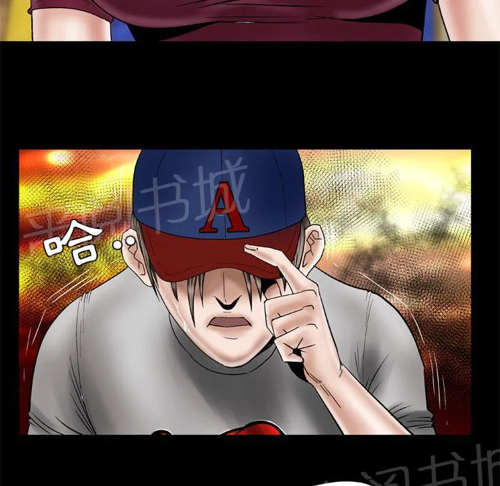 妻子的情人们漫画漫画,第61话 女友30图
