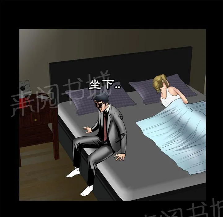 妻子的情人们漫画漫画,第37话 最后一次23图