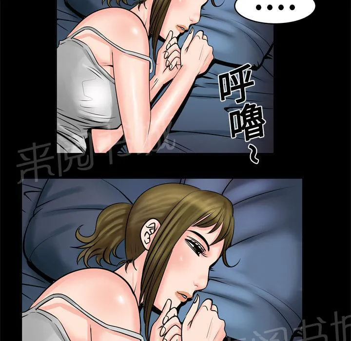妻子的情人们漫画漫画,第8话 再遇18图
