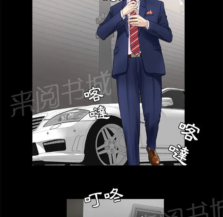 妻子的情人电影免费观看完整版高清漫画,第50话 浓密13图