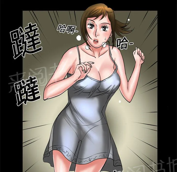 妻子的情人们漫画漫画,第10话 偷情1图