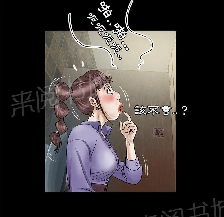 妻子的情人们漫画漫画,第54话 舔7图