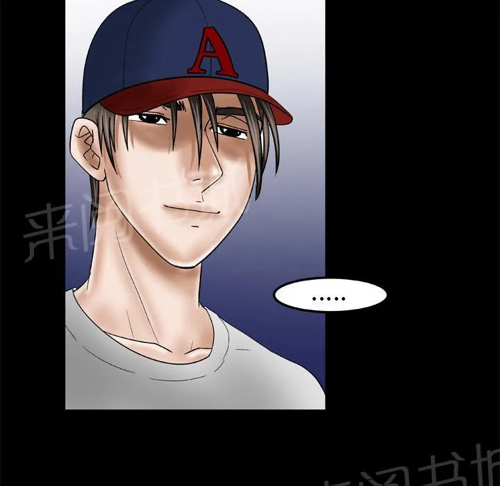 妻子的情人43321漫画,第59话 小黄瓜25图