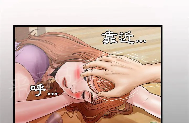 妻子的情人们漫画漫画,第49话 10年前16图