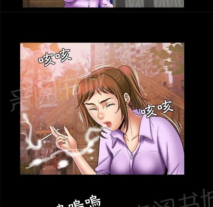 妻子的情人们漫画漫画,第42话 买醉31图