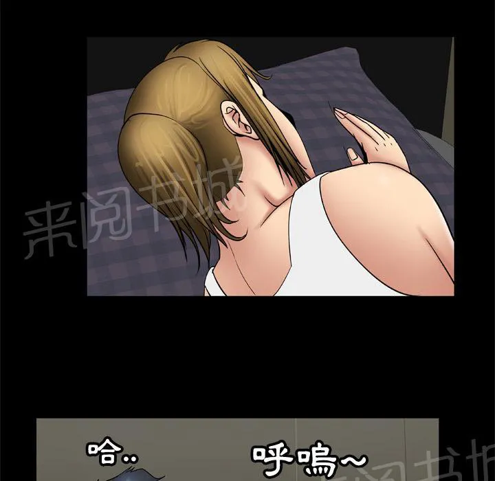 妻子的情人们漫画漫画,第37话 最后一次25图
