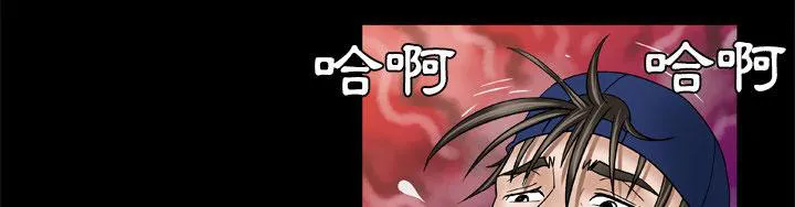 妻子的情人们漫画漫画,第63话 奖励18图
