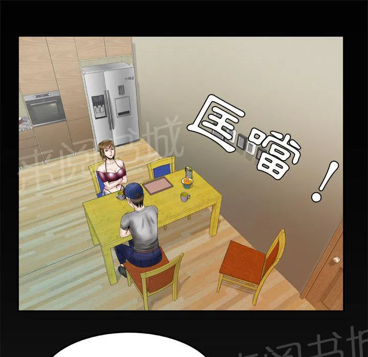 妻子的情人们漫画漫画,第61话 女友43图