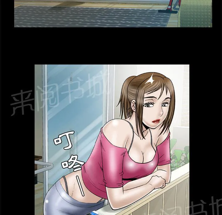 妻子的情人们漫画漫画,第57话 嫉妒22图