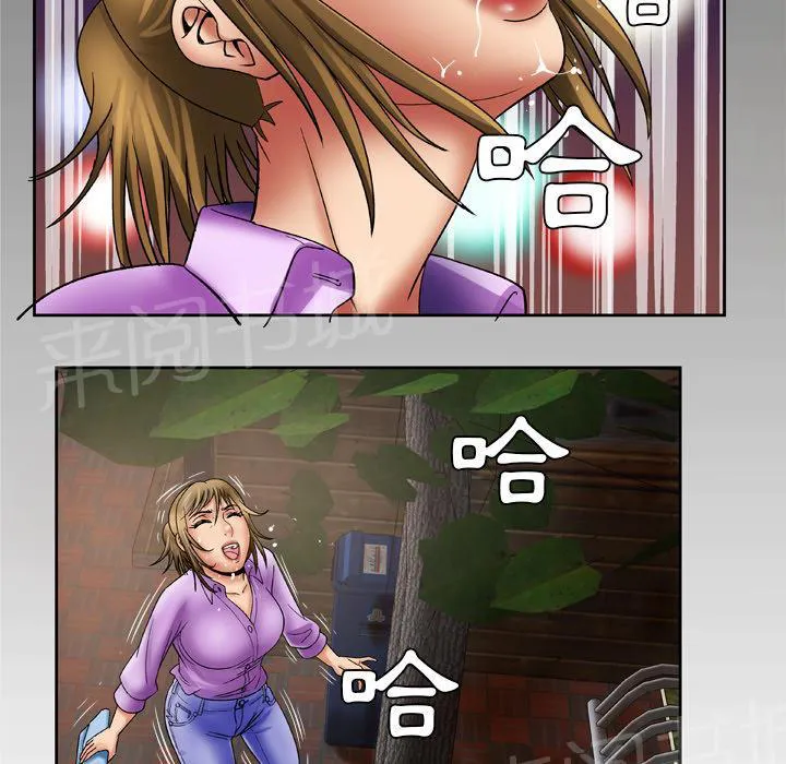 妻子的情人免费的电视剧完整版漫画,第43话 猎物16图