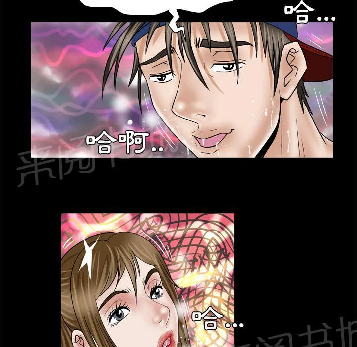 妻子的情人们漫画漫画,第63话 奖励22图