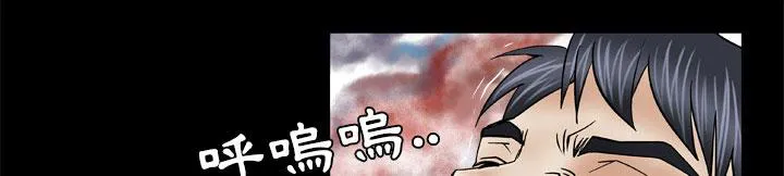 妻子的情人3中文漫画,第55话 想法一致23图