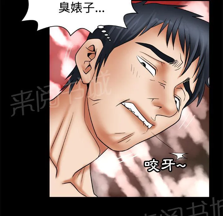 妻子的情人43321漫画,第53话 公测1图