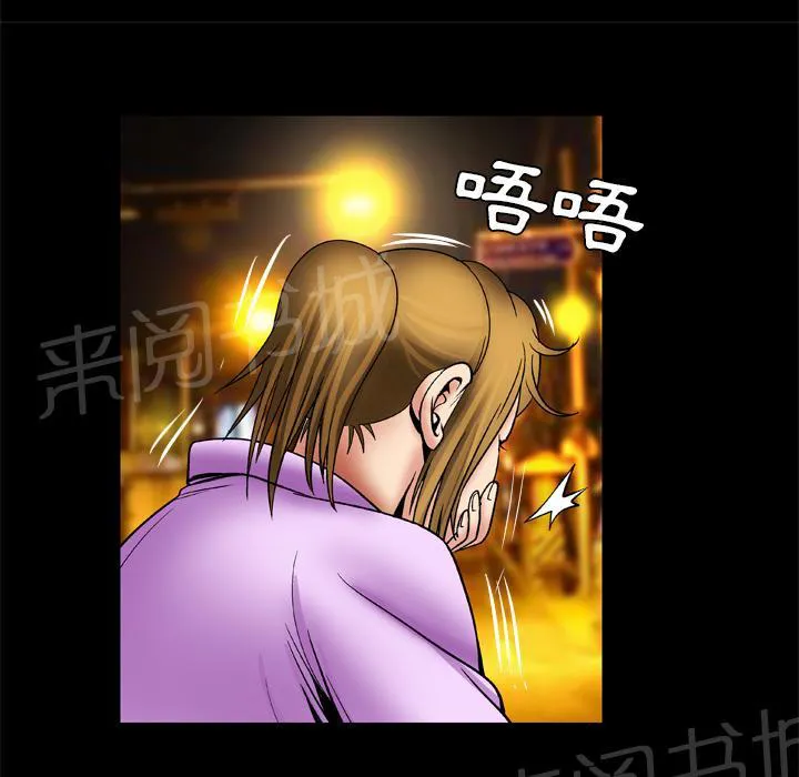 妻子的情人免费的电视剧完整版漫画,第43话 猎物2图