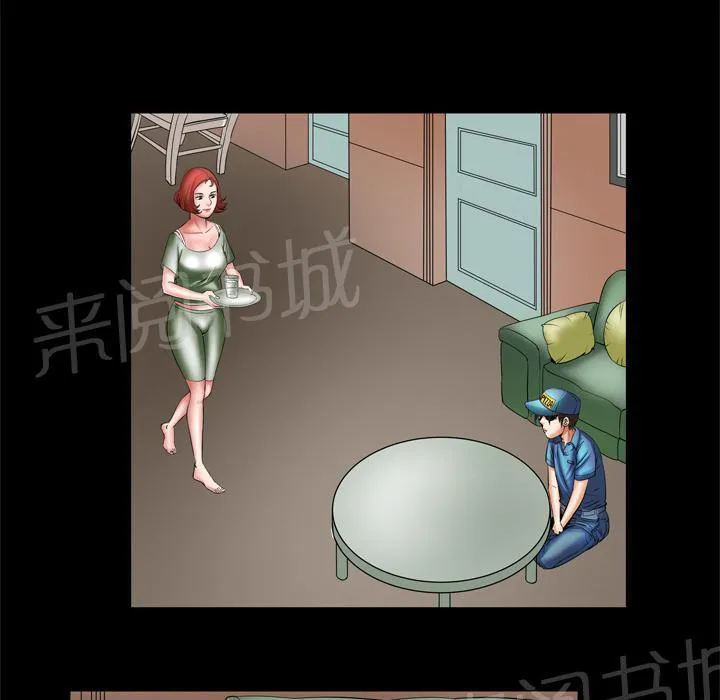 妻子的情人们漫画漫画,第9话 干柴烈火10图