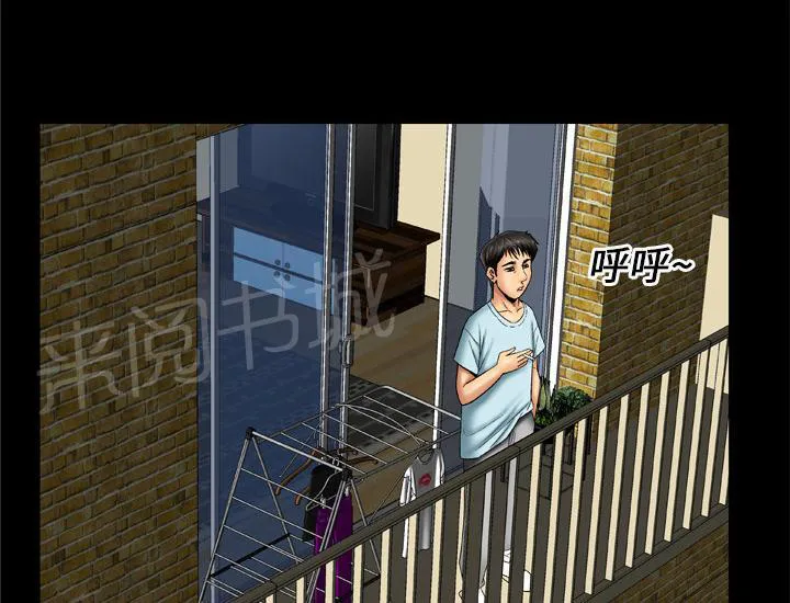 妻子的情人们漫画漫画,第31话 到了16图