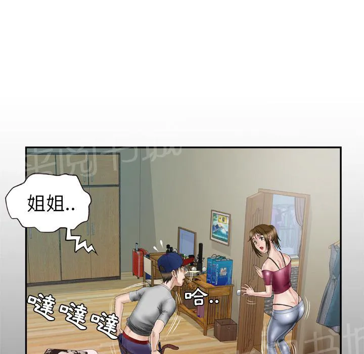 妻子的情人bd高清中字漫画,第60话 心动24图