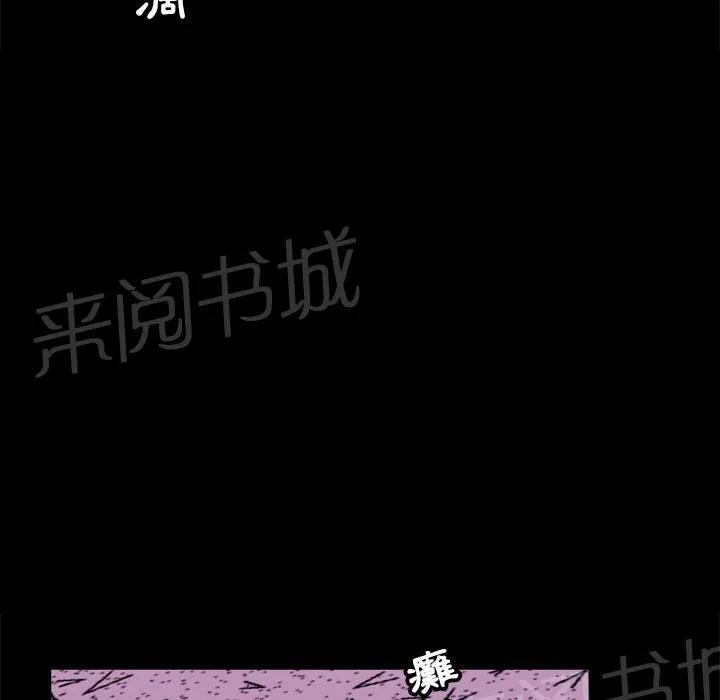 妻子的情人们漫画漫画,第36话 人妻们17图