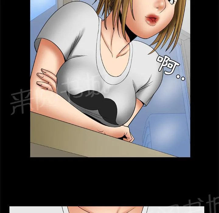 妻子的情人免费的电视剧完整版漫画,第43话 猎物32图