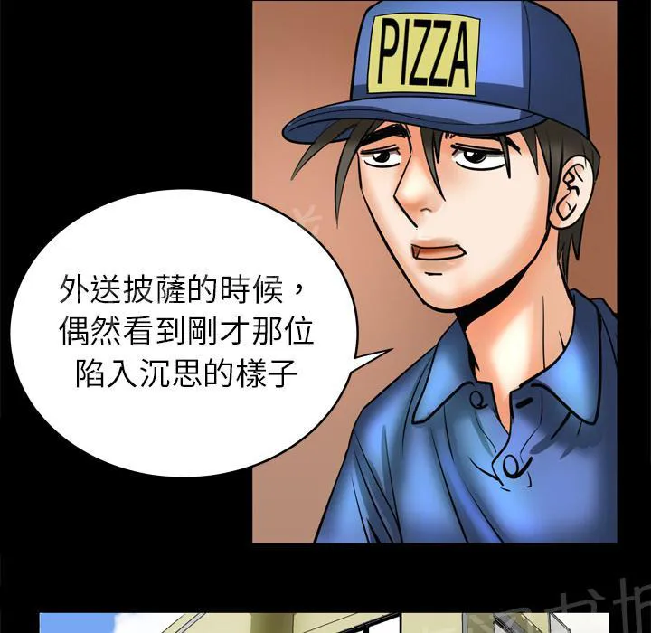 妻子的情人们漫画漫画,第9话 干柴烈火16图