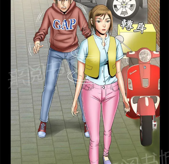 妻子的情人女主叫什么漫画,第38话 变心30图