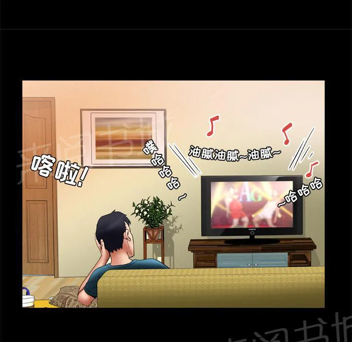 妻子的情人们漫画漫画,第40话 冷漠16图