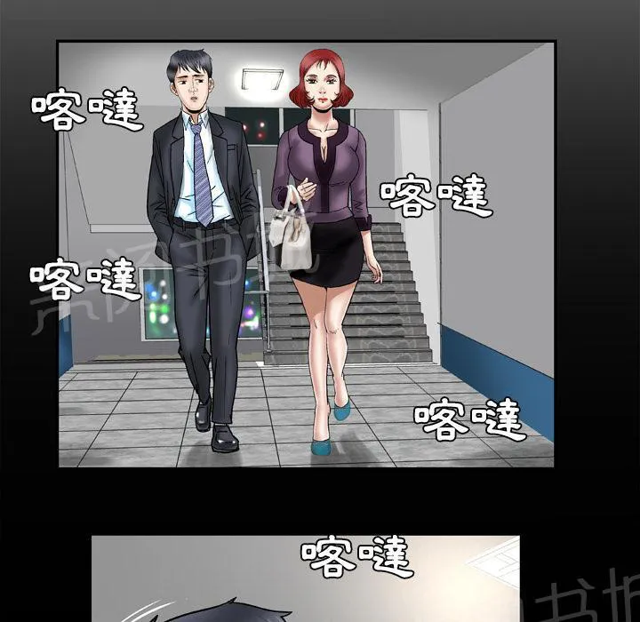 妻子的情人3中文漫画,第55话 想法一致2图