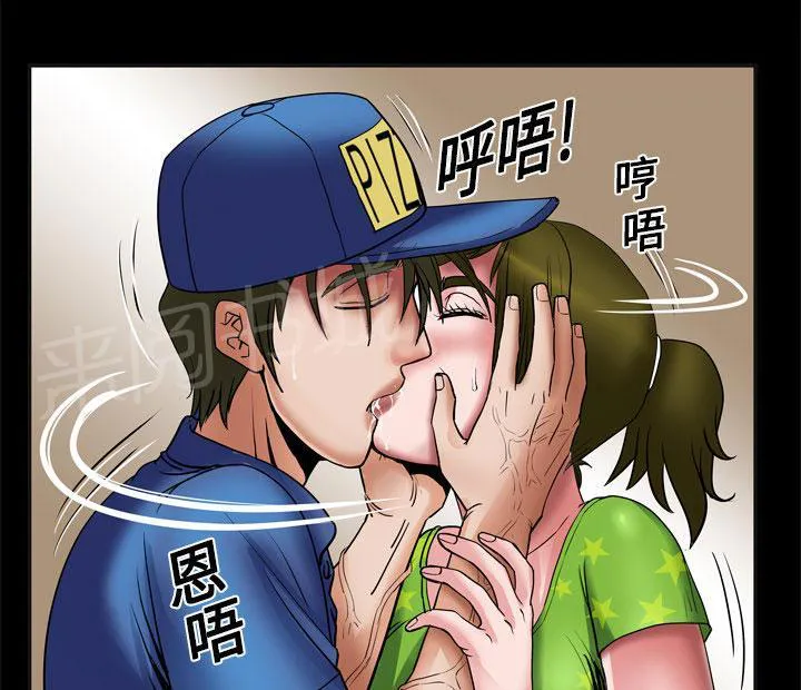 妻子的情人们漫画漫画,第12话 在家约28图