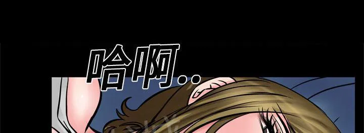 妻子的情人们漫画漫画,第8话 再遇21图
