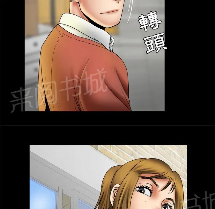 妻子的情人免费的电视剧完整版漫画,第43话 猎物31图