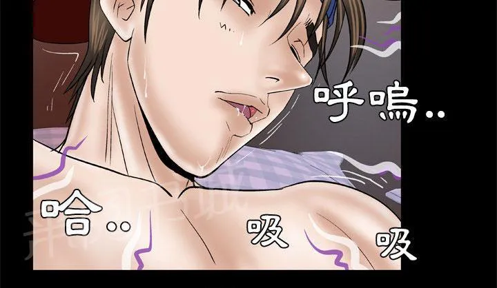 妻子的情人们漫画漫画,第62话 后庭14图