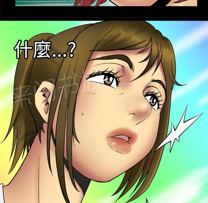 妻子的情人bd高清中字漫画,第34话 坦白20图