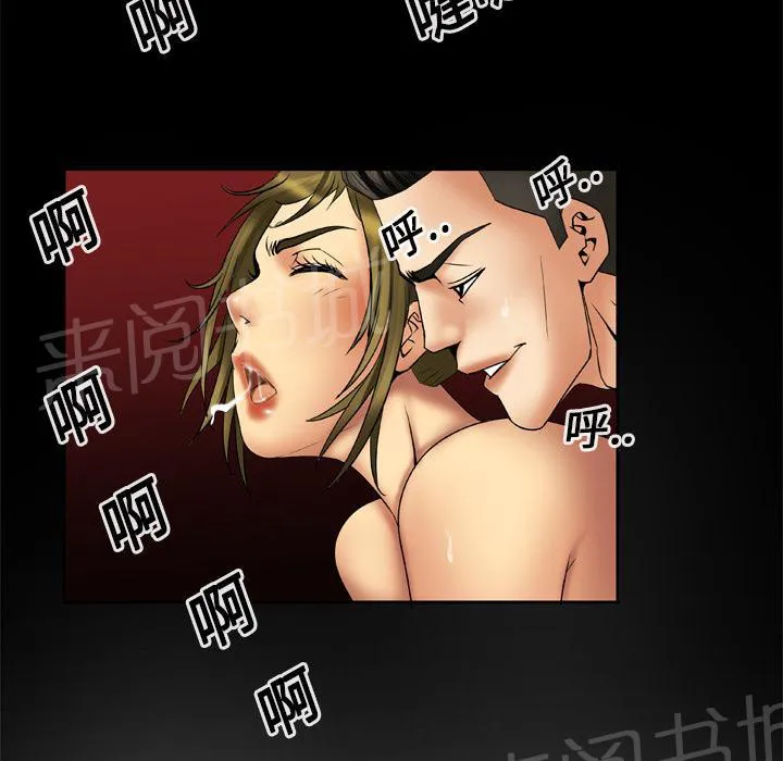 妻子的情人们漫画漫画,第25话 上钩45图