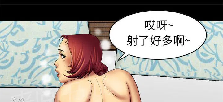 妻子的情人们漫画漫画,第27话 高难度姿势16图