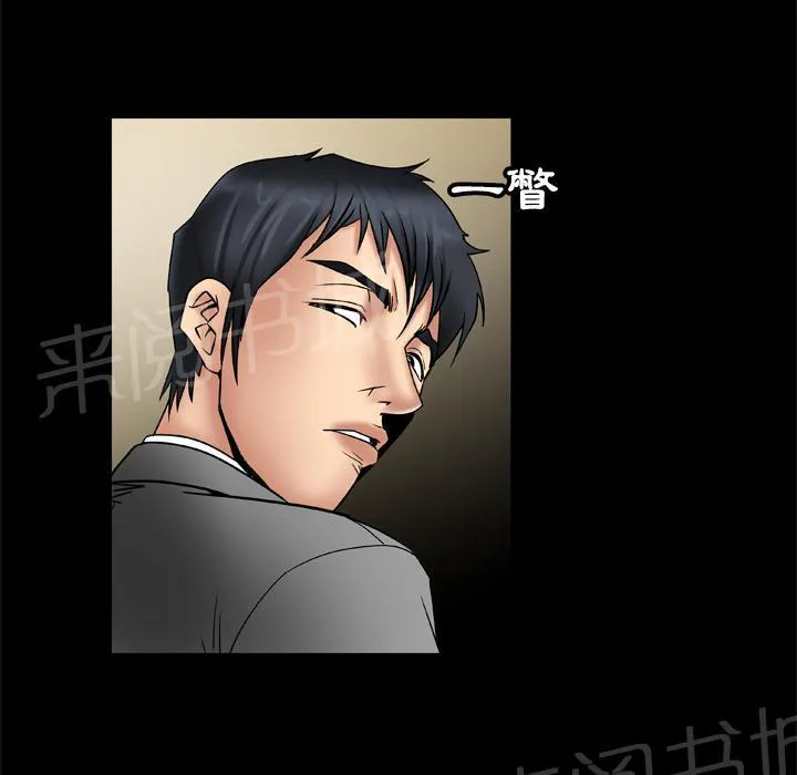 妻子的情人们漫画漫画,第37话 最后一次24图