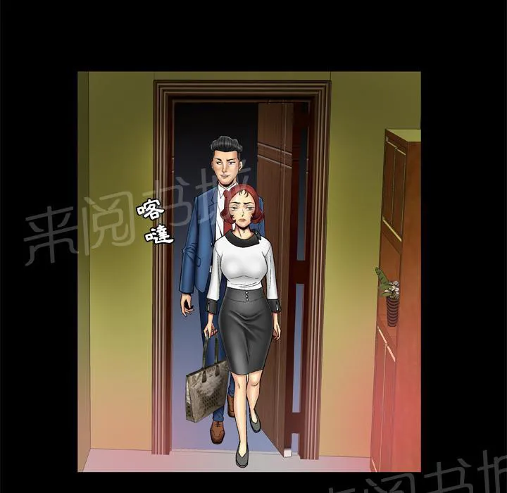 妻子的情人们漫画漫画,第32话 了结12图