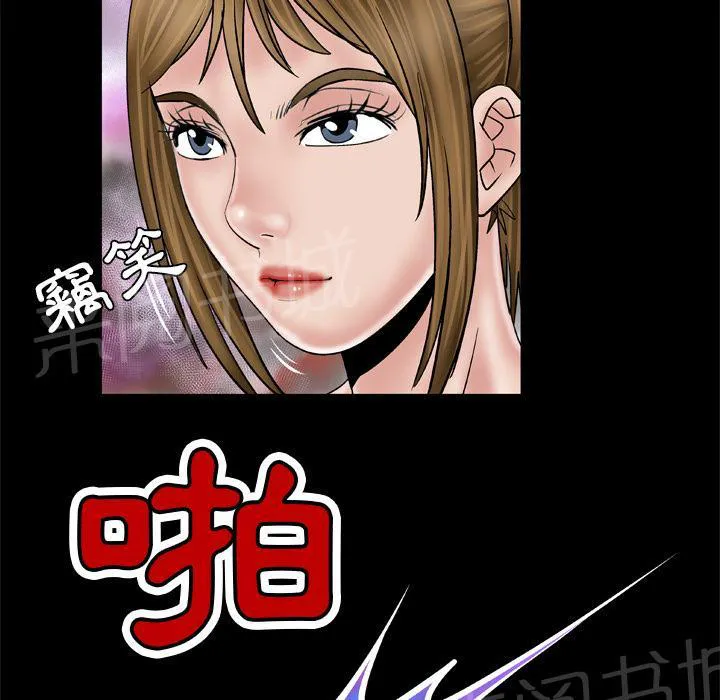 妻子的情人们漫画漫画,第61话 女友36图