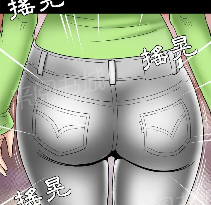 妻子的情人们漫画漫画,第44话 主动9图