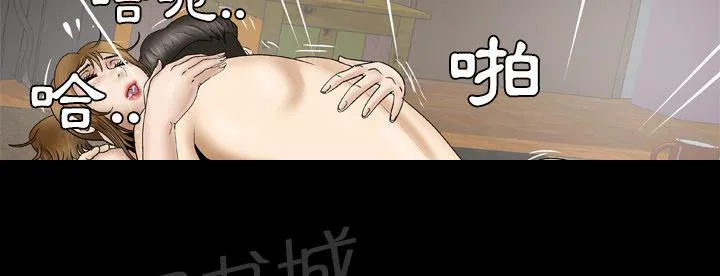 妻子的情人们漫画漫画,第45话 握手37图