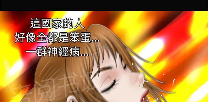 妻子的情人电影免费观看完整版高清漫画,第50话 浓密41图