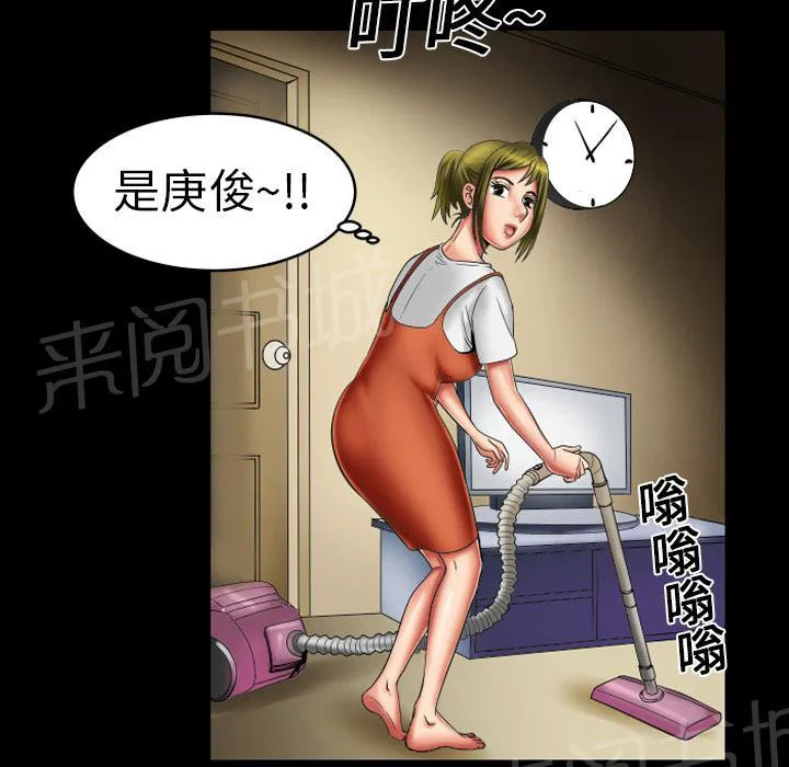 妻子的情人们漫画漫画,第15话 察觉21图