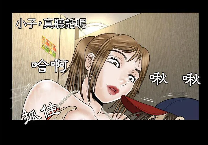 妻子的情人们漫画漫画,第54话 舔2图
