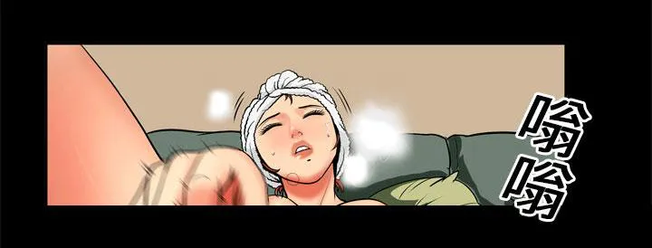 妻子的情人们漫画漫画,第2话 游戏1图
