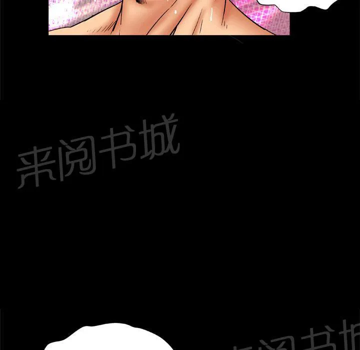 妻子的情人们漫画漫画,第32话 了结29图